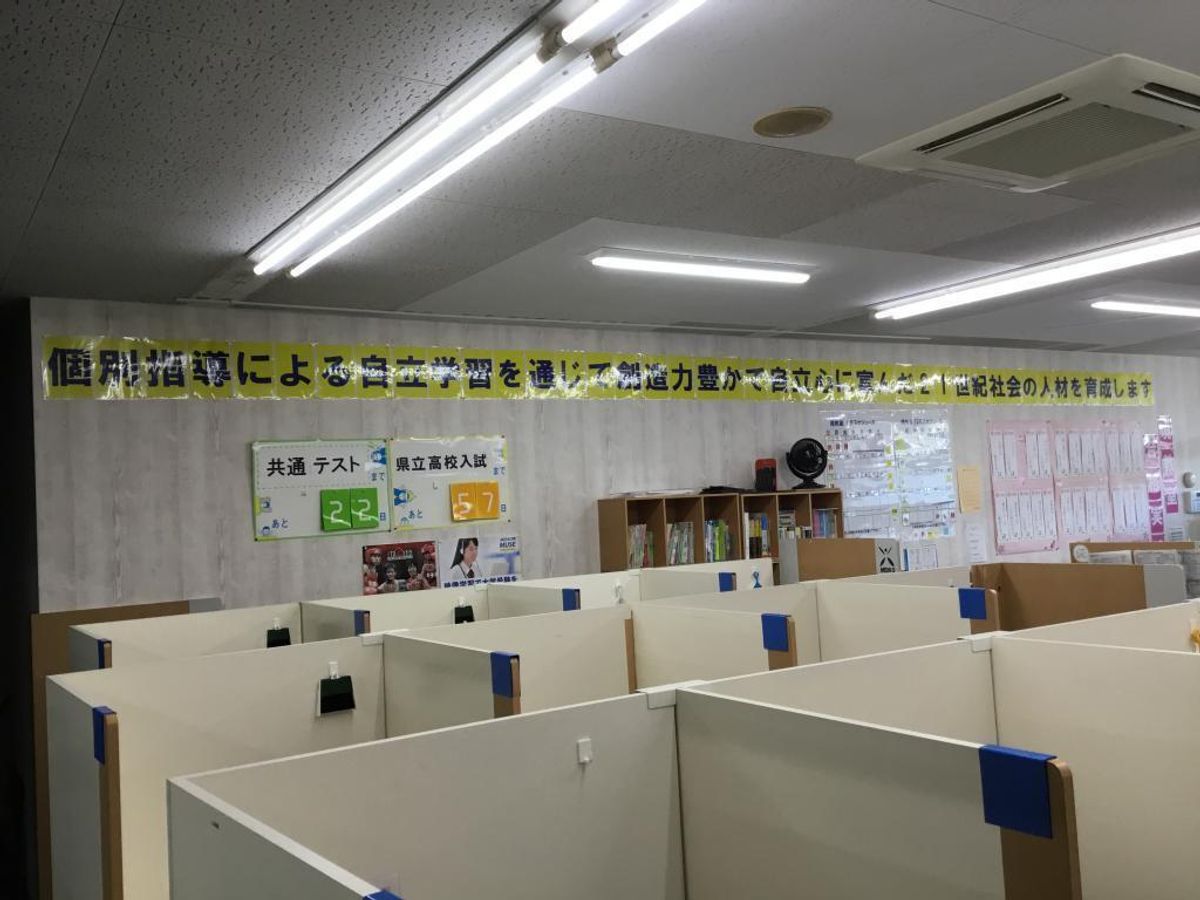 個別指導の明光義塾 教室 4