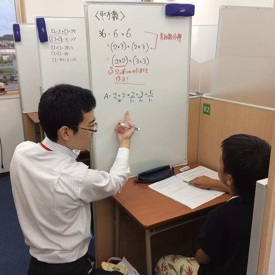 創研学院【西日本】 東加古川校7