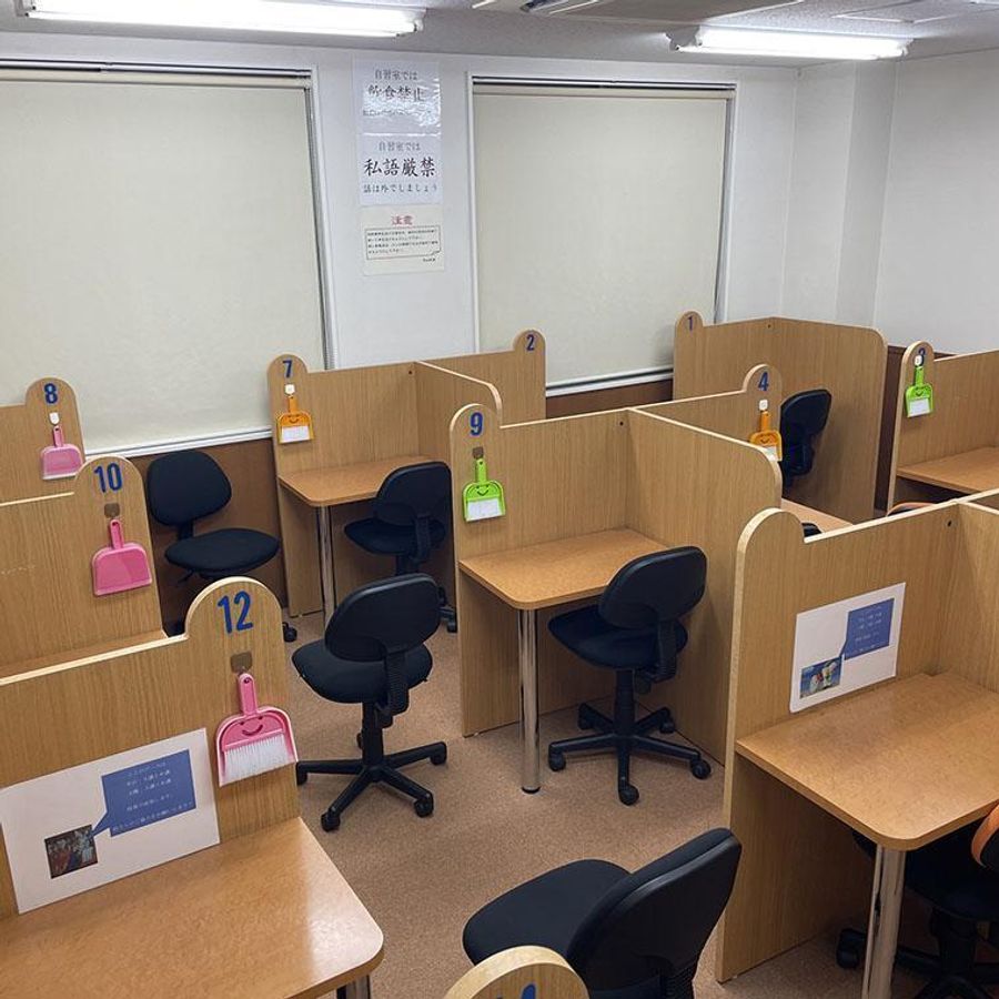 成基学園 守山教室6