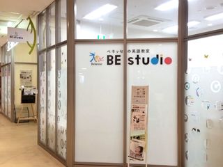 ベネッセの英語教室 BE studio ウニクス川越プラザ4