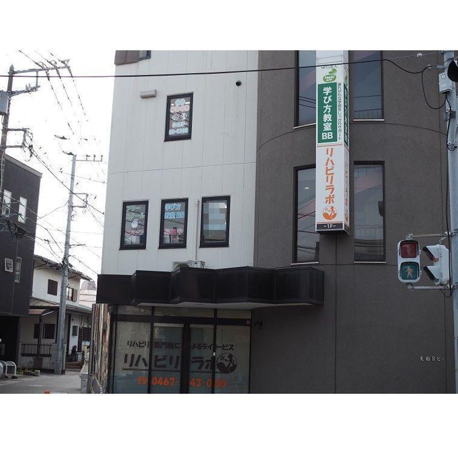 学び方教室BB 教室 1