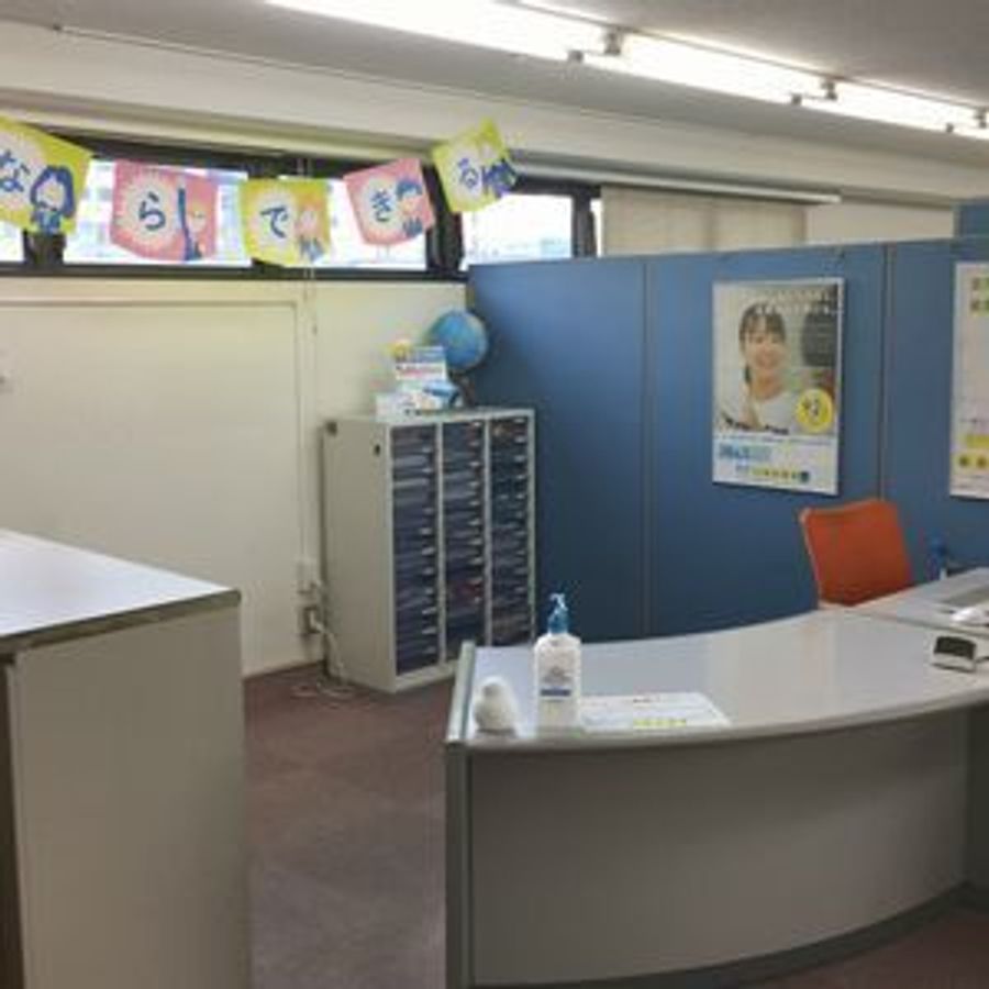 個別指導の明光義塾 教室 4