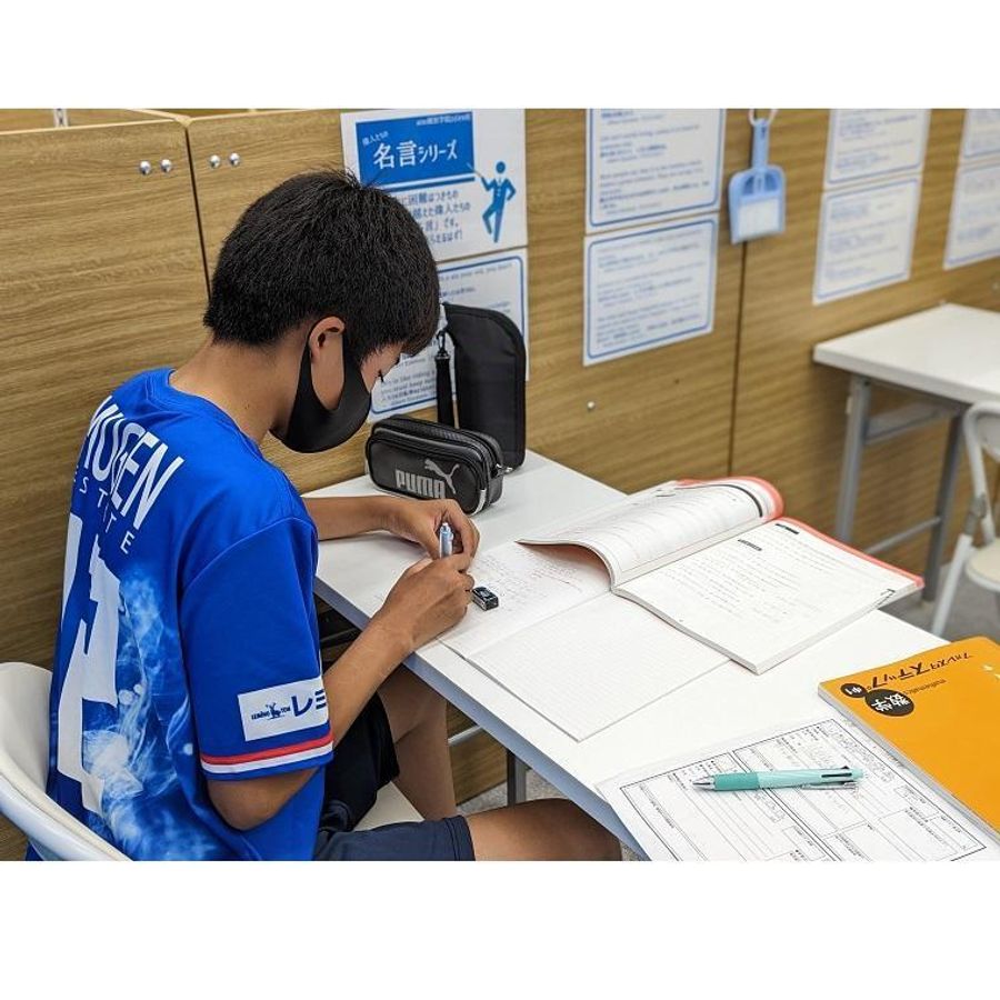 aim個別学院 ひびきの校22