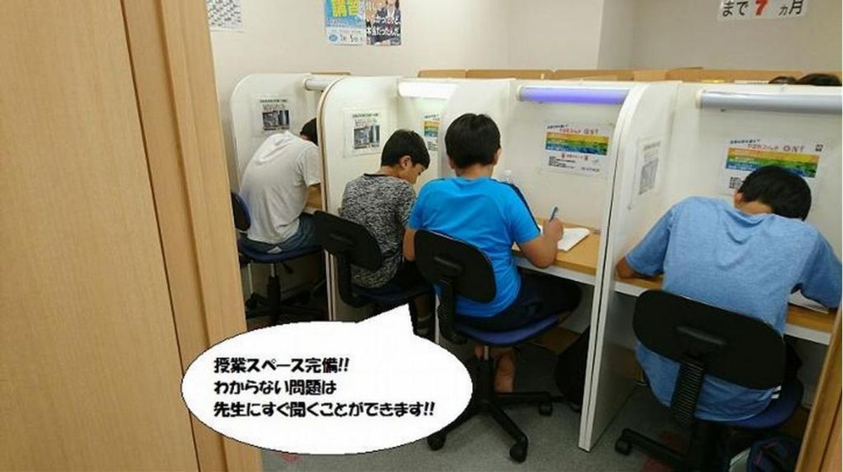 個別指導　スクールＩＥ 教室 3