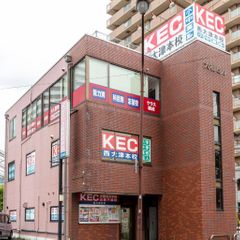 KEC近畿教育学院 教室 1