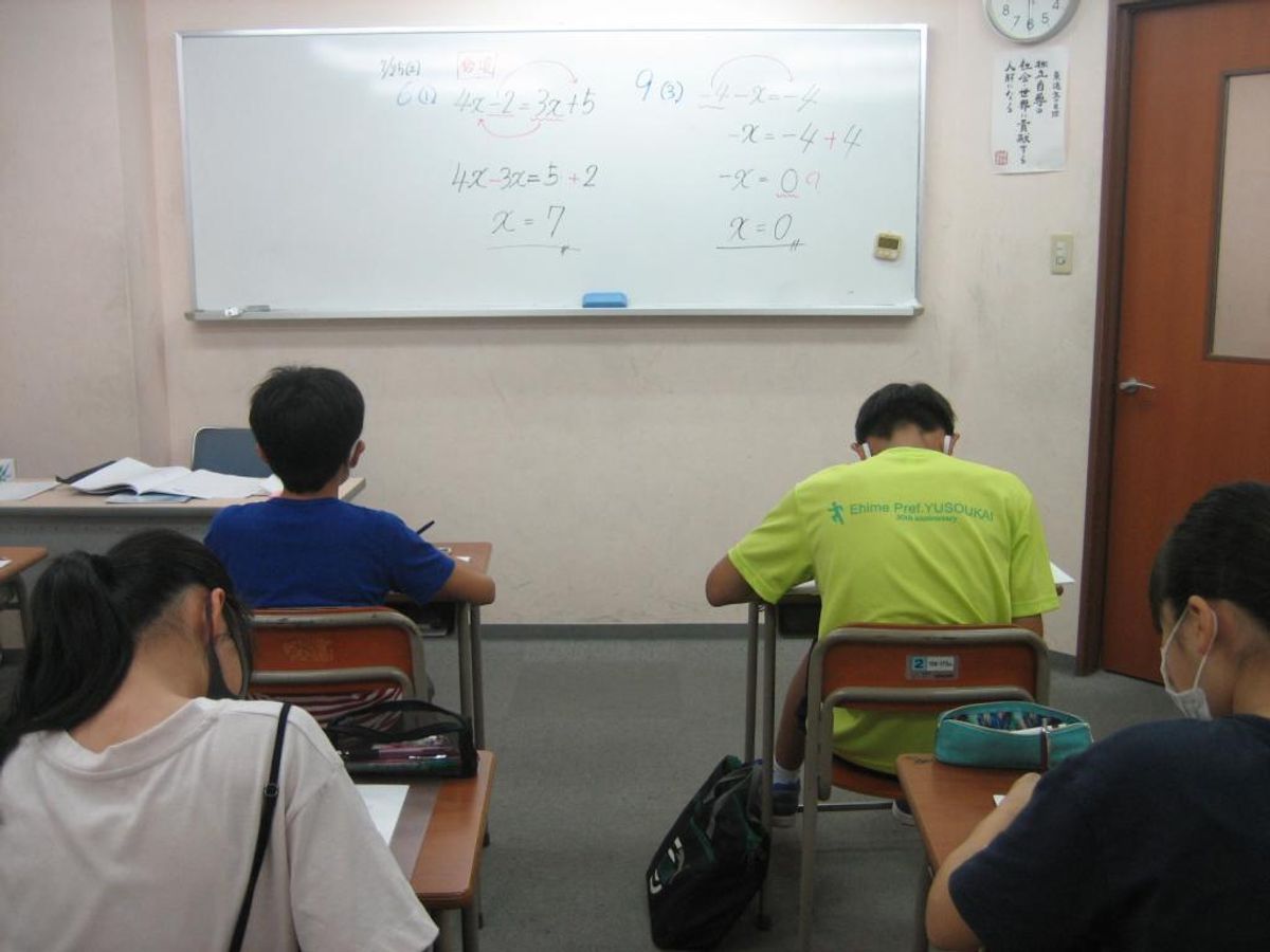 東進スクール 石井教室6