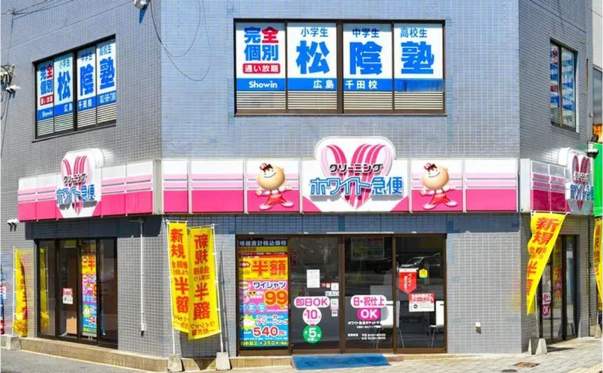 完全個別 松陰塾 教室 1