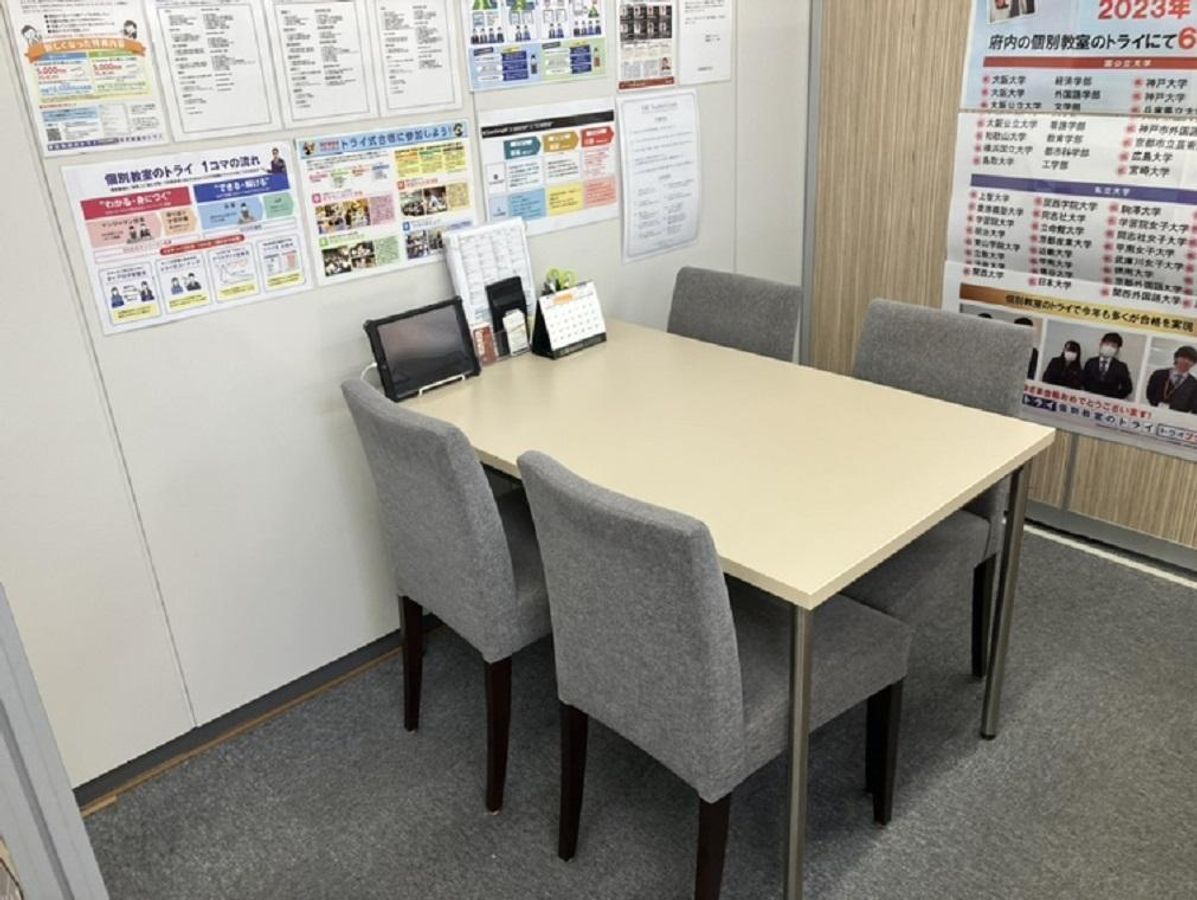 個別教室のトライ テクスピア泉大津校6