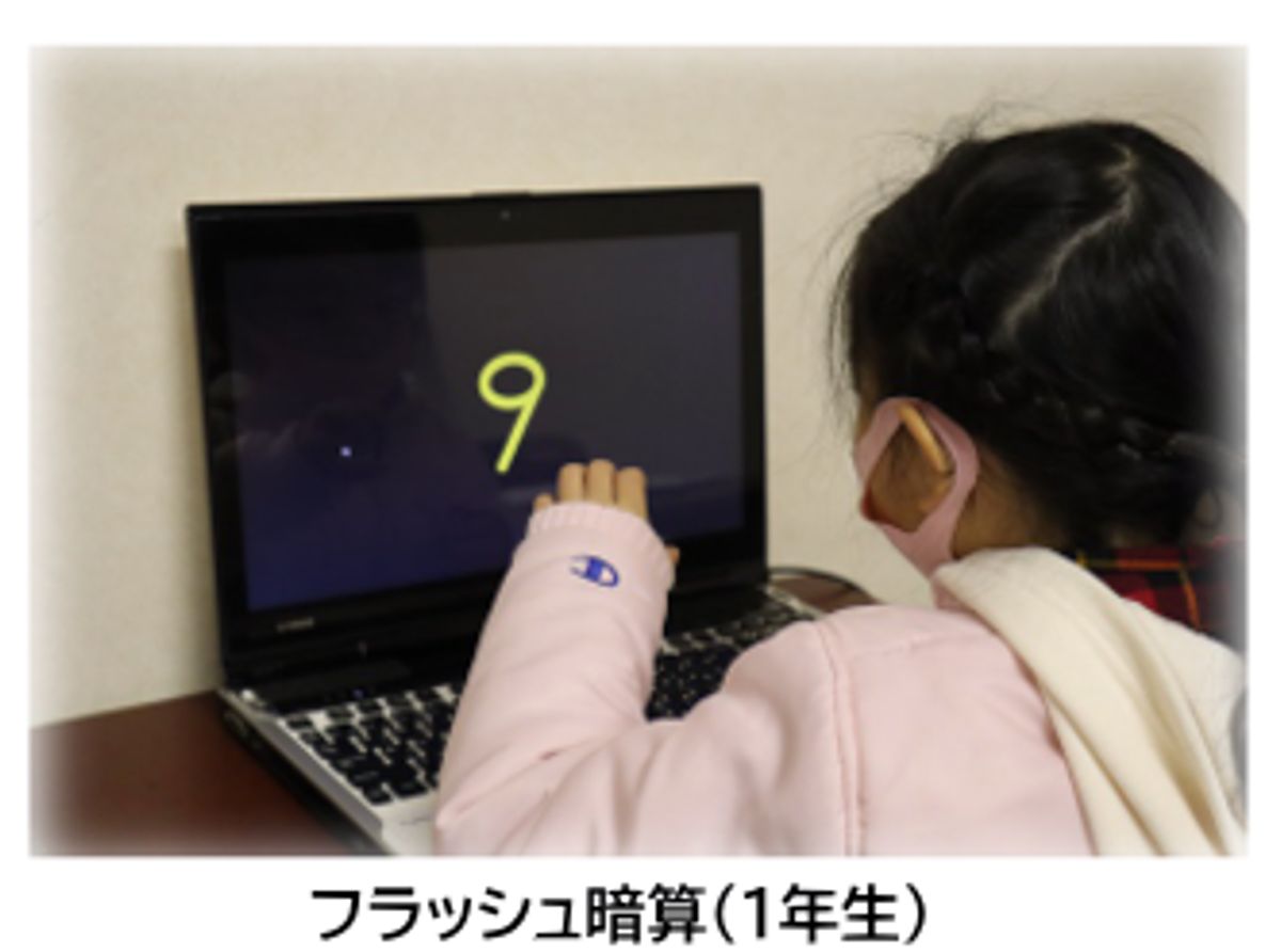 そろばん葭本教場 西21条教室3