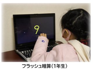 そろばん葭本教場 西21条教室3