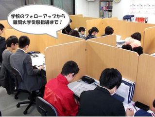 個別指導 スクールIE 教室 4