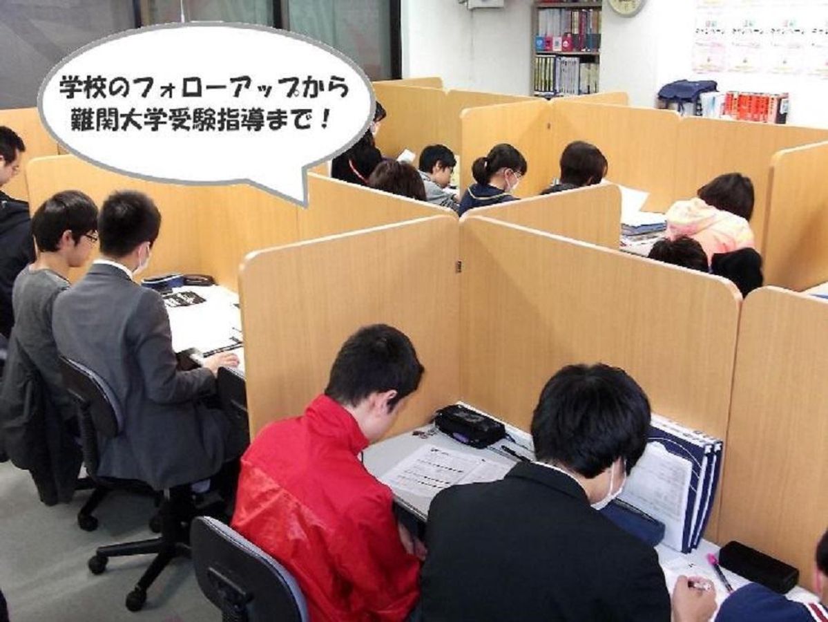 個別指導 スクールIE 教室 4