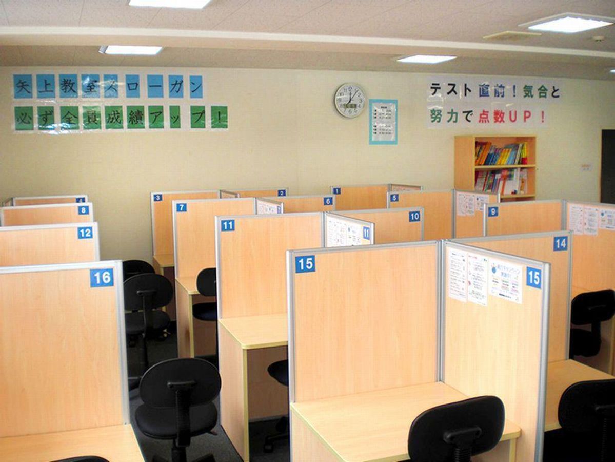 個別指導塾スタンダード 矢上教室5