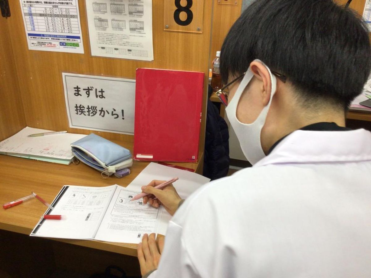 城南コベッツ 教室 1