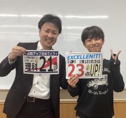 鷗州塾 宇部校3