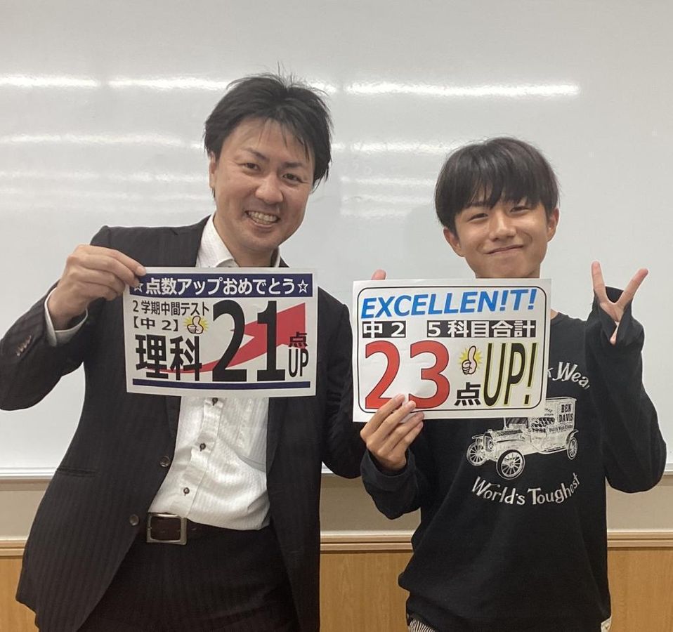 鷗州塾 宇部校3