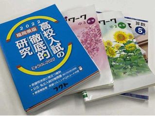 コピカ個別アカデミー 教室 1