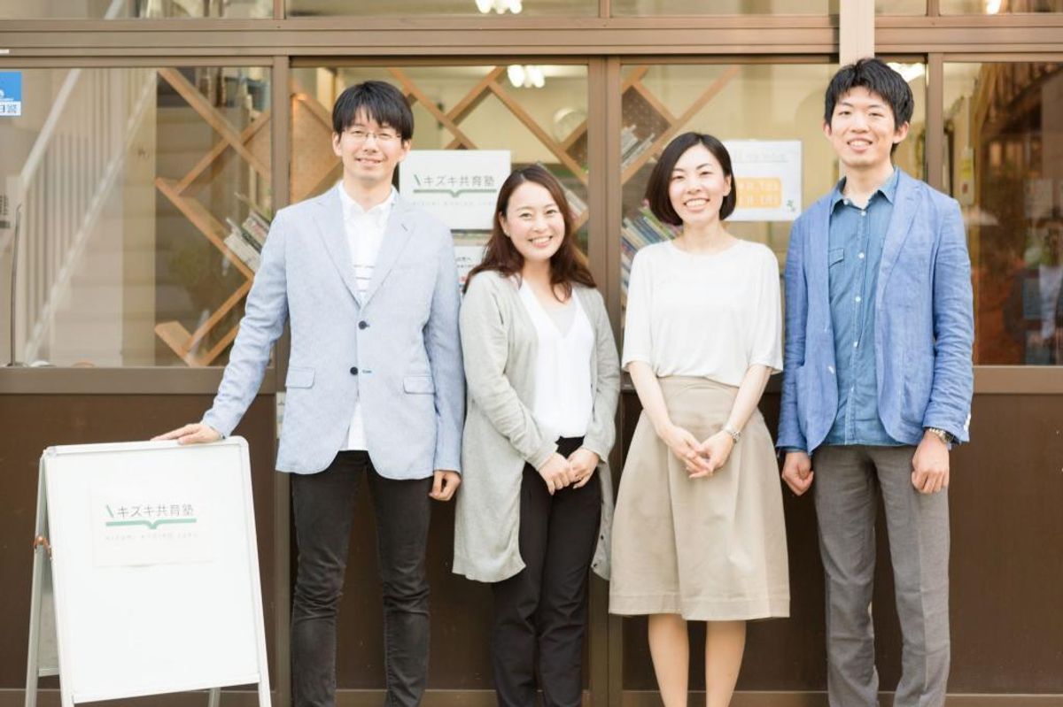 キズキ共育塾 池袋校4