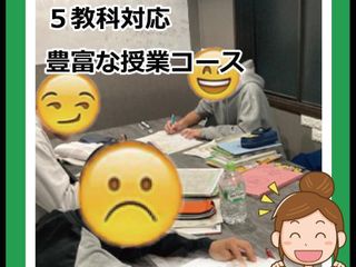 個別学習指導イマナビ 金岡教室4