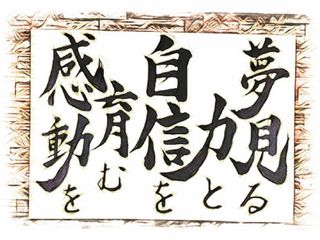 東セミ 情熱個別パッション 宮崎青葉町教室11