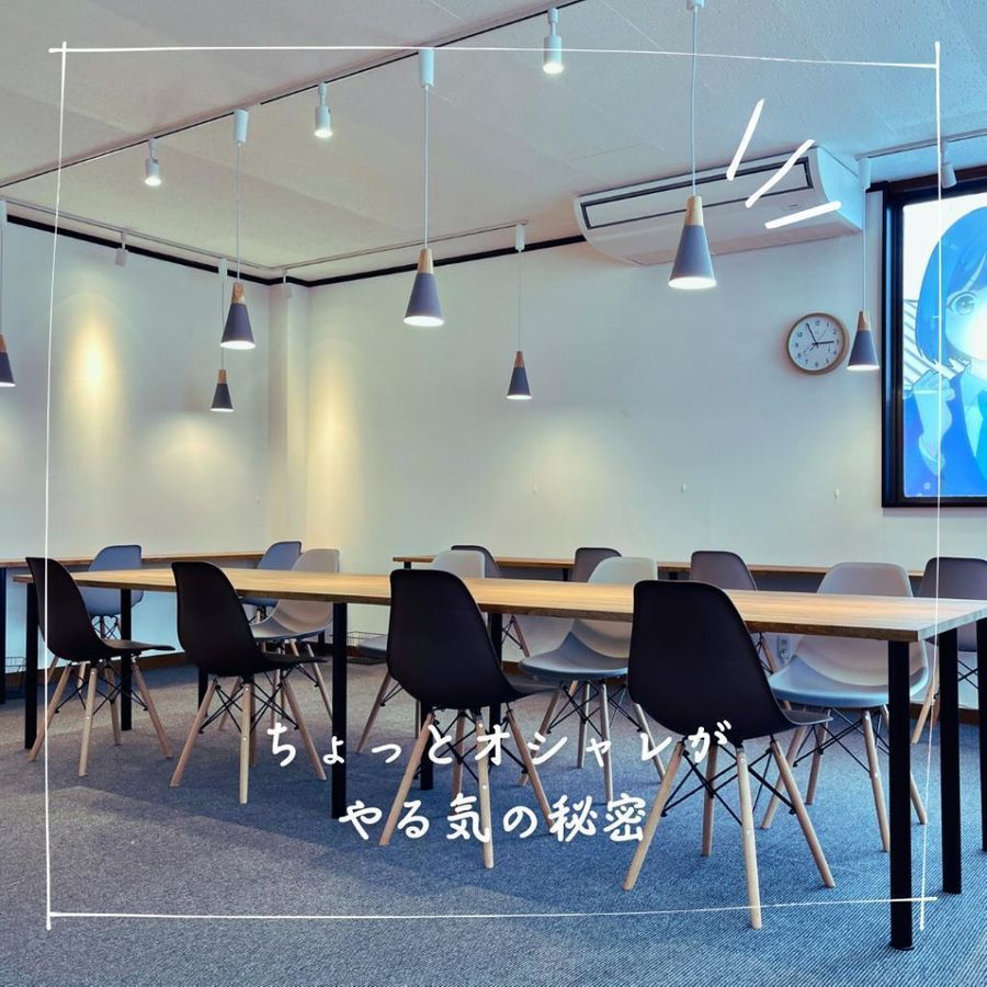 毎日個別指導塾SUNDAY 倉敷沖校4