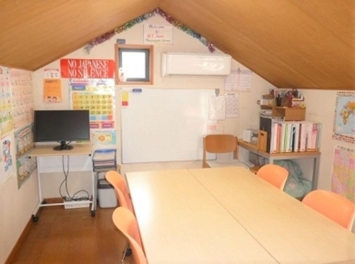 Eccジュニア 多摩川駅前教室 東京都大田区田園調布の子ども英語 英会話スクール 子供の習い事の体験申込はコドモブースター