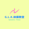 G.L.K.体操教室