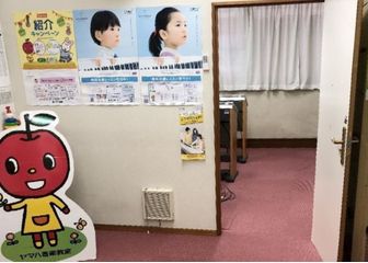 アイバ楽器オリジナルコース【ピアノ】 東千葉センター