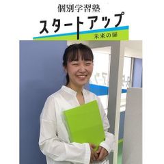 スタートアップ 貝塚教室