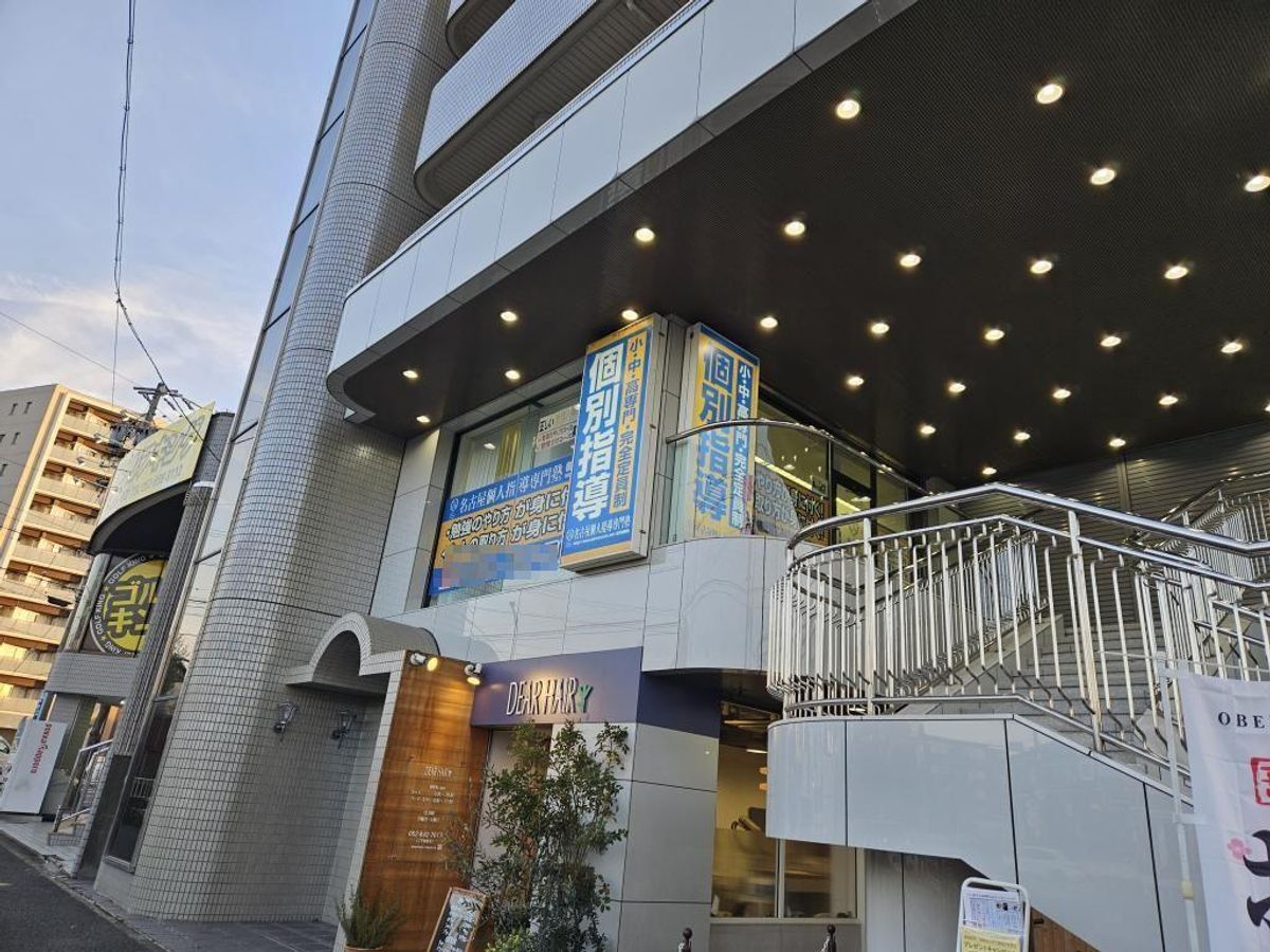 個人指導専門塾 檀渓通教室3