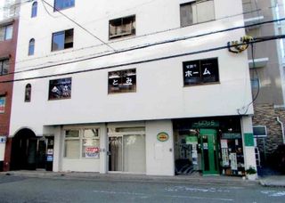 進学教室 近藤塾【小・中学生コース】 教室 2