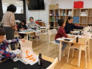 ウィズダムアカデミー 書道教室 教室 1