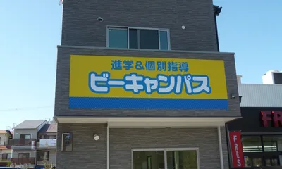 ビーキャンパス だいどう豊里教室 口コミ 体験申込 子供の習い事口コミ検索サイト コドモブースター ビーキャンパス だいどう豊里教室 口コミ 体験申込 子供の習い事口コミ検索サイト コドモブースター