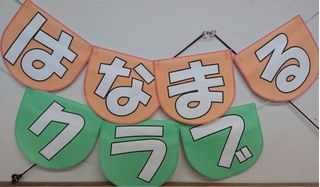 東進スクール 松山本部教室9