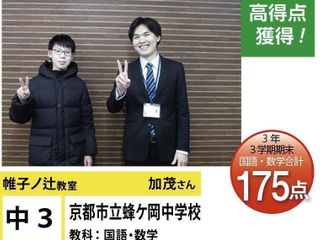 個別指導学院フリーステップ 教室 2