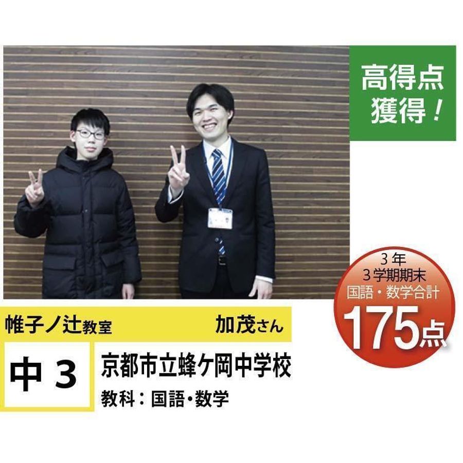 個別指導学院フリーステップ 教室 2