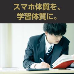 アクシブアカデミー 豊中校18