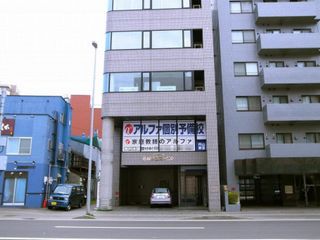 個別教室のアルファ 円山教室8