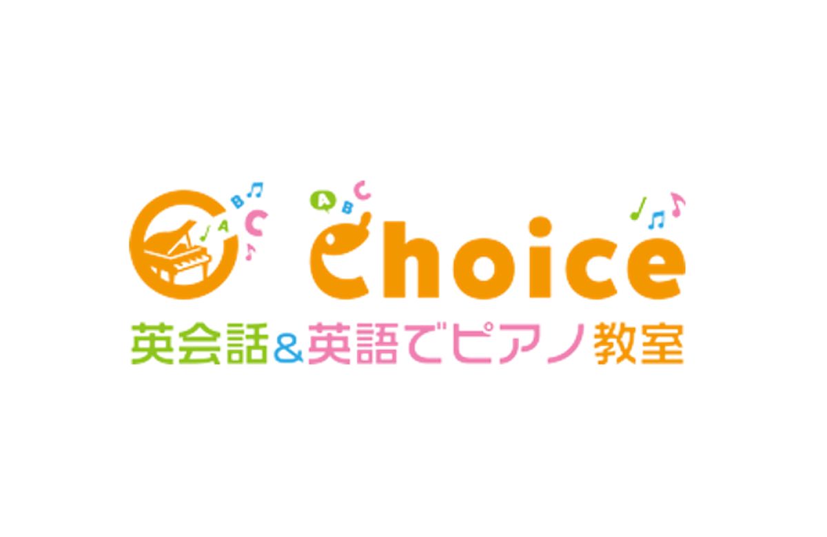 Choice【英語でバイオリン】 教室 4