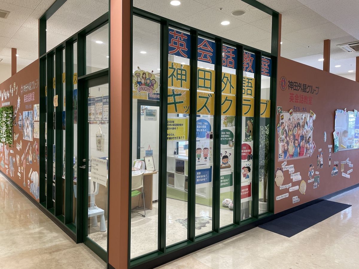 神田外語キッズクラブ 南砂教室2