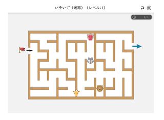 中学受験専門 速読解力講座 教室 1