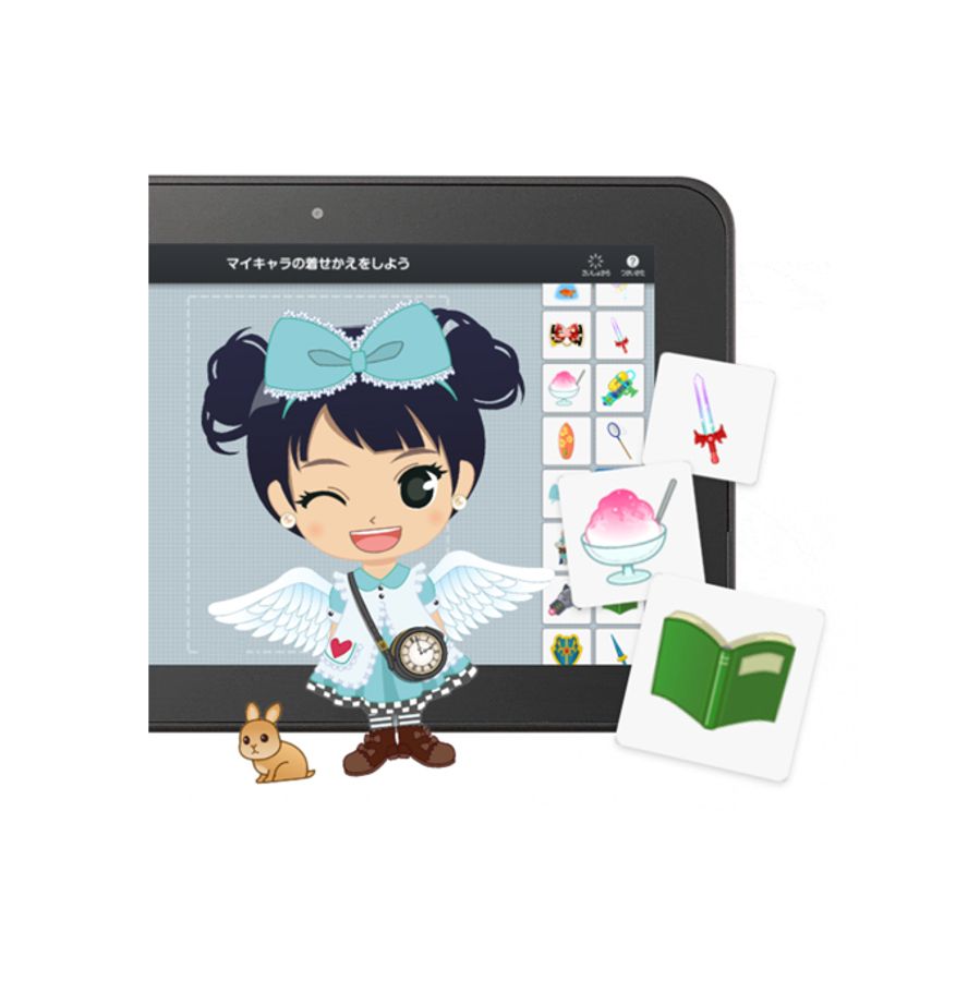 スマイルゼミ 小学生コース7