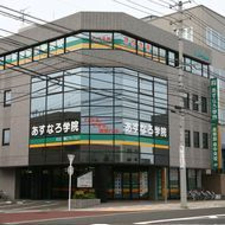あすなろ学院 泉中央教室2