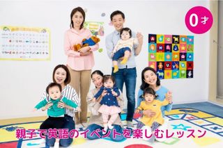 ヤマハ英語教室 教室 1