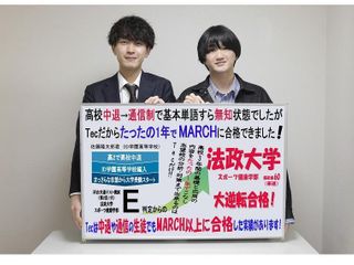 Tecゼミナール 桜上水校10