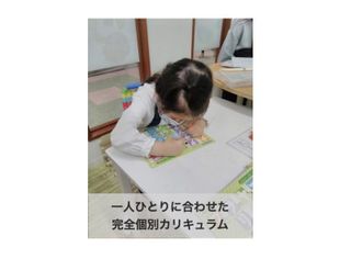 ちゃいるど・ぎふと幼児教育 六甲道教室1