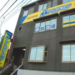 個別指導塾Ｊアカデミア　小学生コース 前後校4