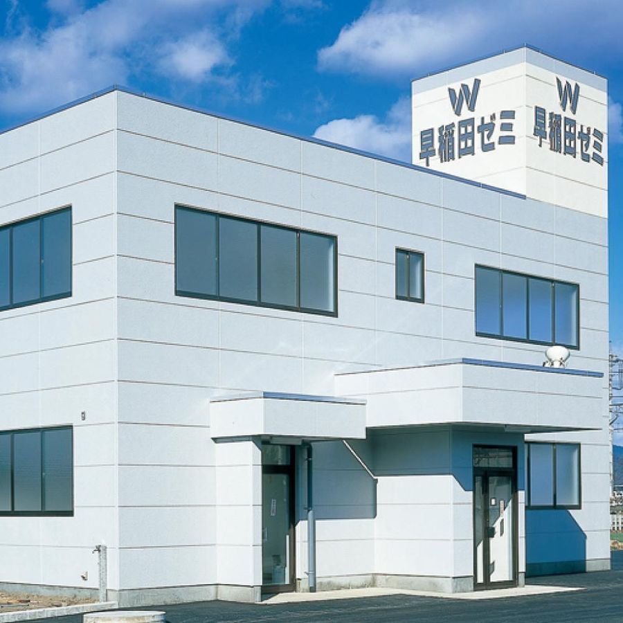 Ｗ早稲田ゼミ 太田校東教室2