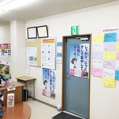 スクール21 幸手教室3