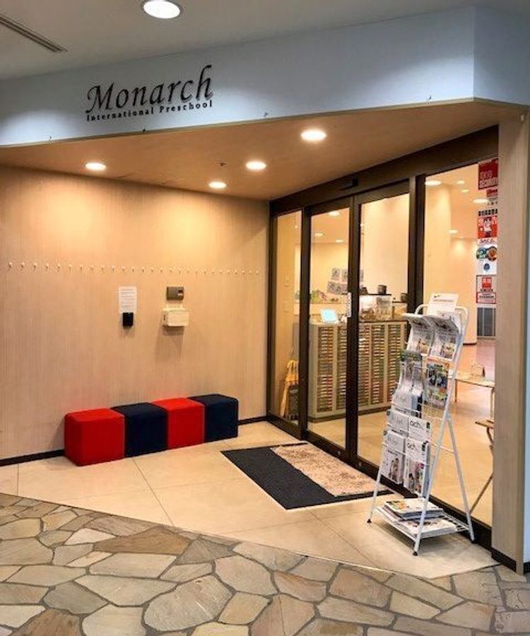 ベネッセの英語教室 BE studio（プラザ校） モナークインターナショナルプリスクール4